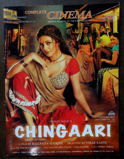 Bollywood Trade magazine COMPLETE CINEMA 19 Nov 2005 issue – Sushmita Sen cover