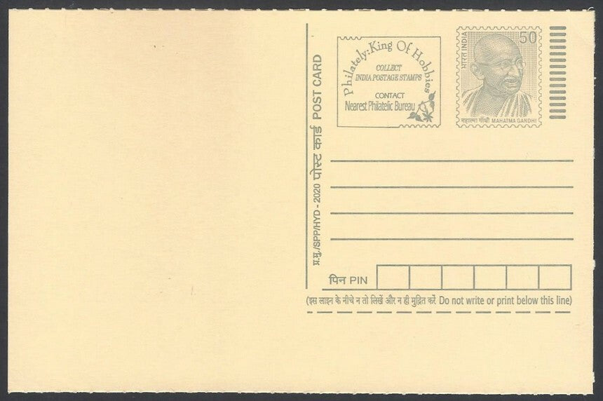 AOP India full back pictorial 50p Gandhi postal card GANDHI Graduation