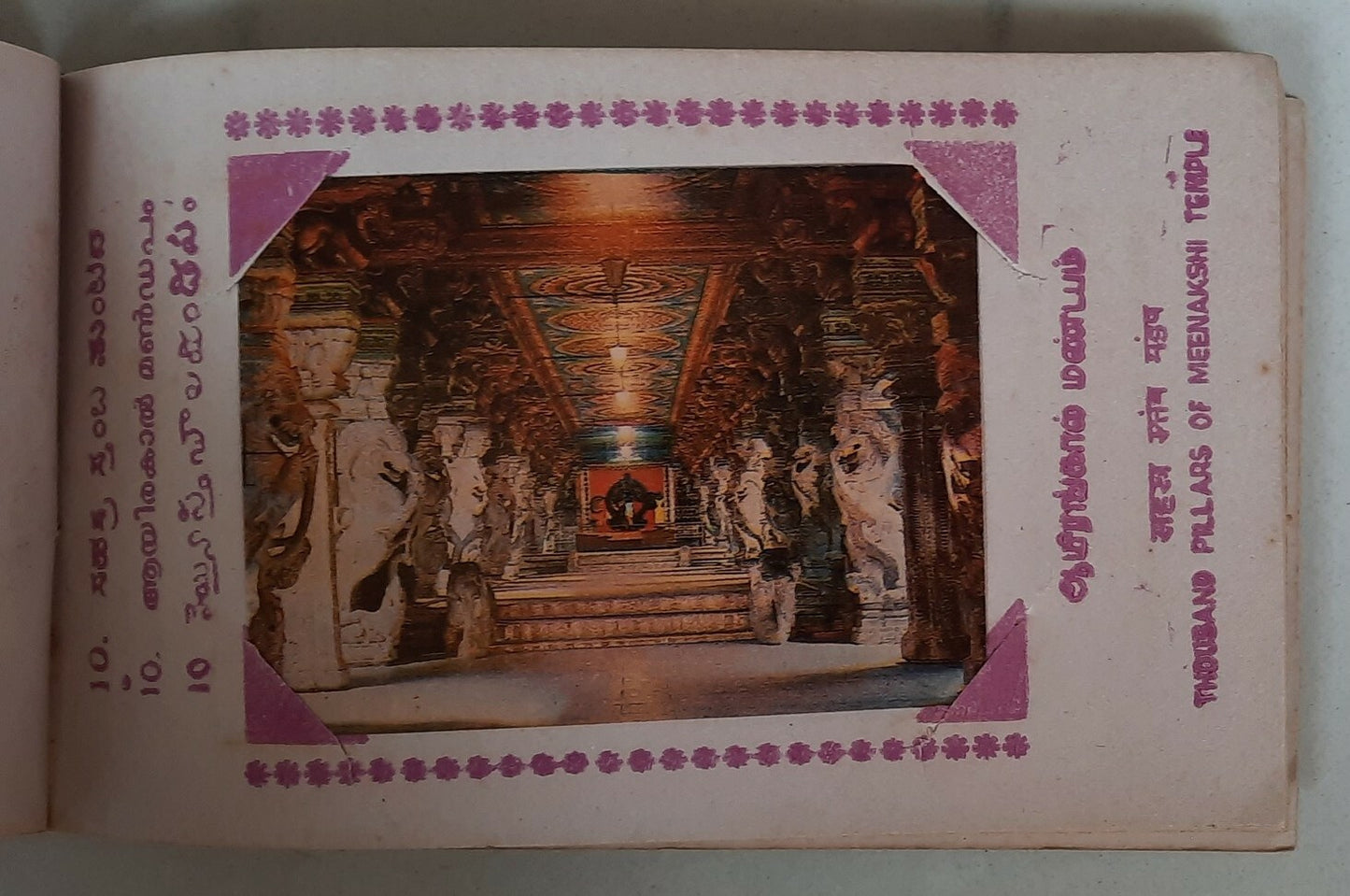 India Mudurai vintage tourist booklet of 16 views