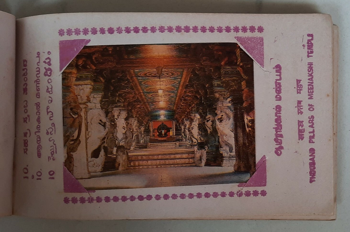 India Mudurai vintage tourist booklet of 16 views