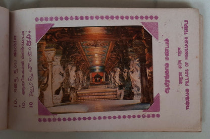 India Mudurai vintage tourist booklet of 16 views