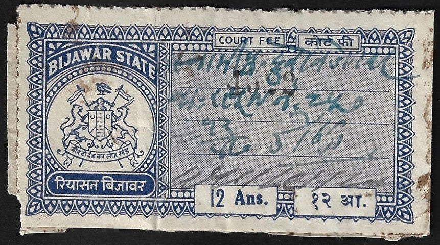 India BIJAWAR State Court Fee stamp 12a blue