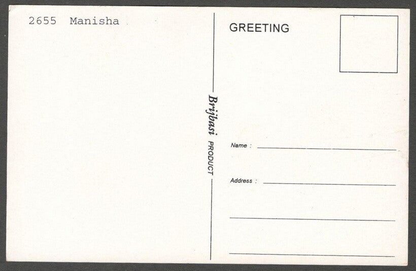 AOP India Bollywood vintage postcard MANISHA KOIRALA