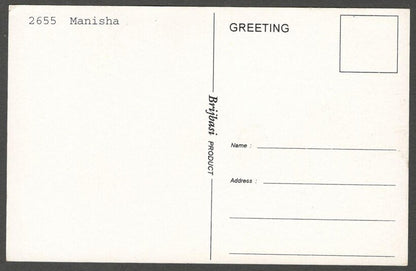 AOP India Bollywood vintage postcard MANISHA KOIRALA