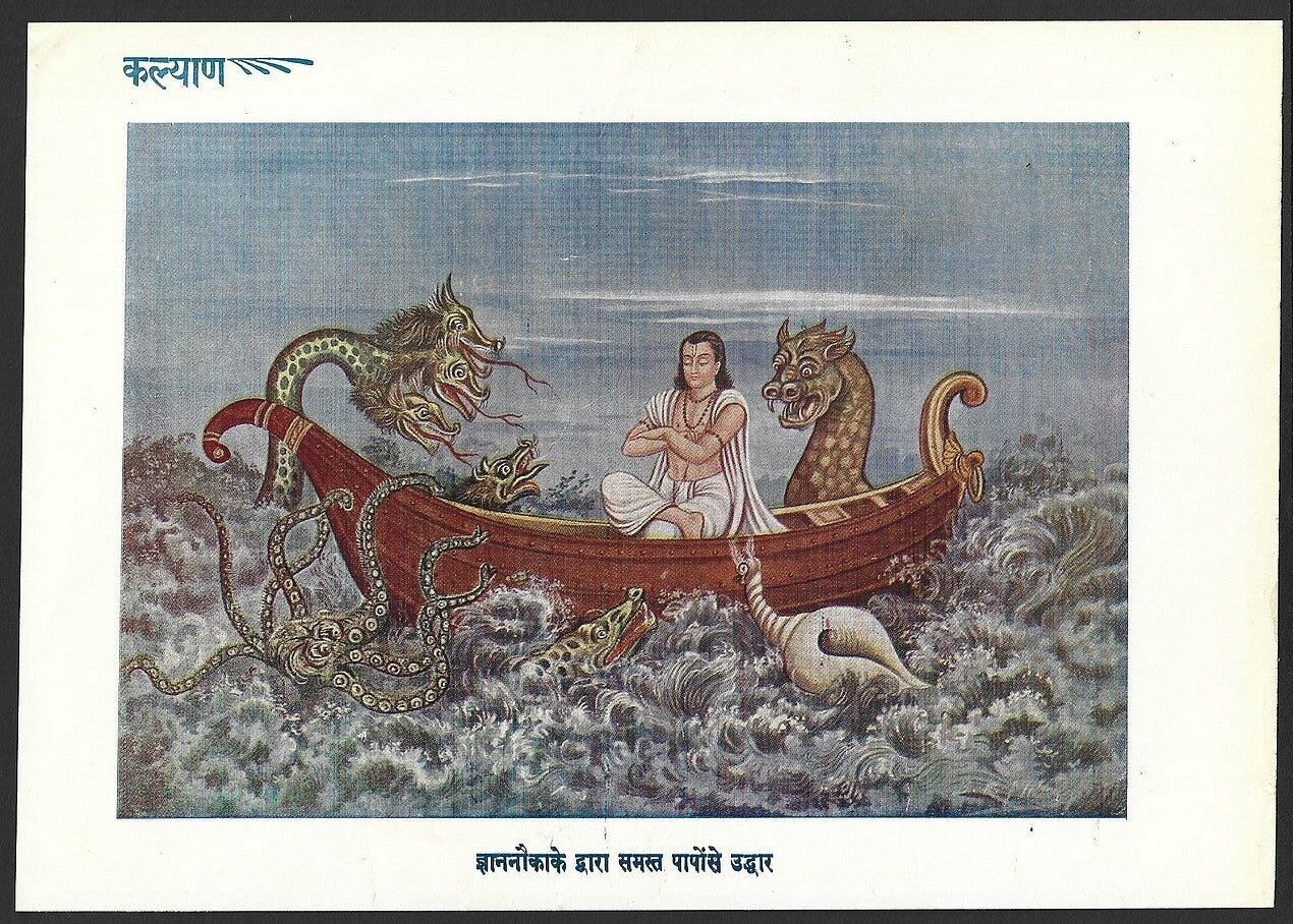 India vintage Hindu God poster SALVATION BY KNOWLEDGE 17x23cm