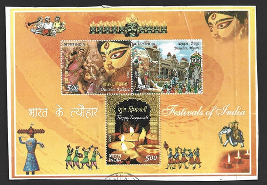 India 2008 Festivals of India MS miniature sheet used on piece