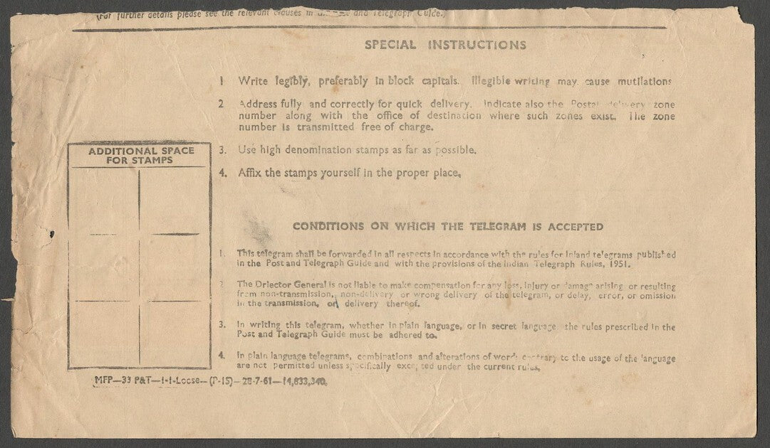 AOP India 1958 Express Telegram Serampore to Pakistan with 1955 75np 1R 2R
