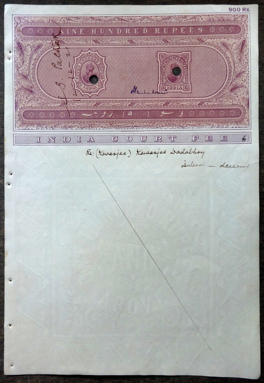 India King George V 900Rs cancelled stamp paper