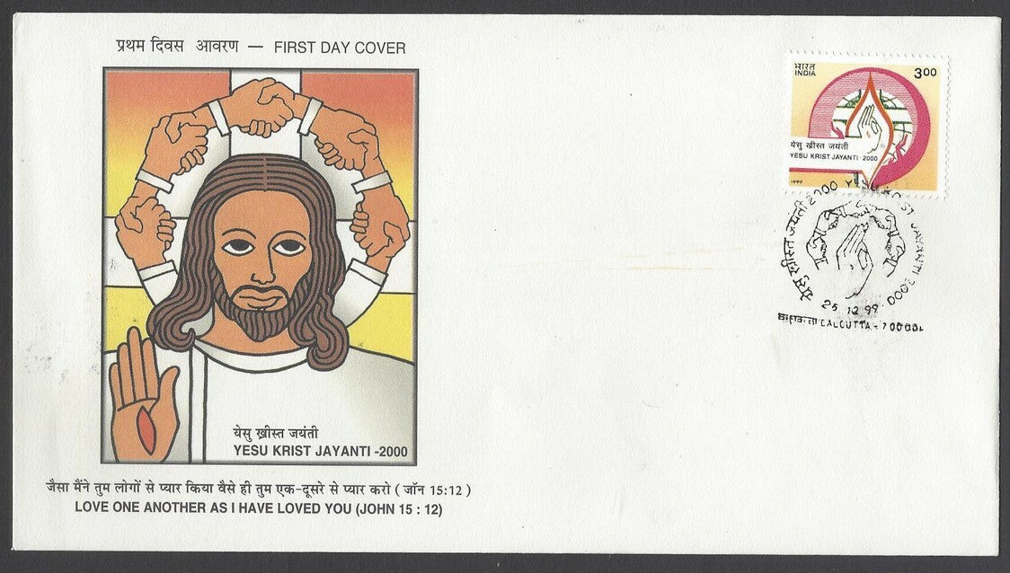 AOP India 3R commemorates FDC First Day cover collection (36)