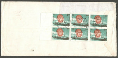 AOP India RTS Returned To Sender recent covers (9)