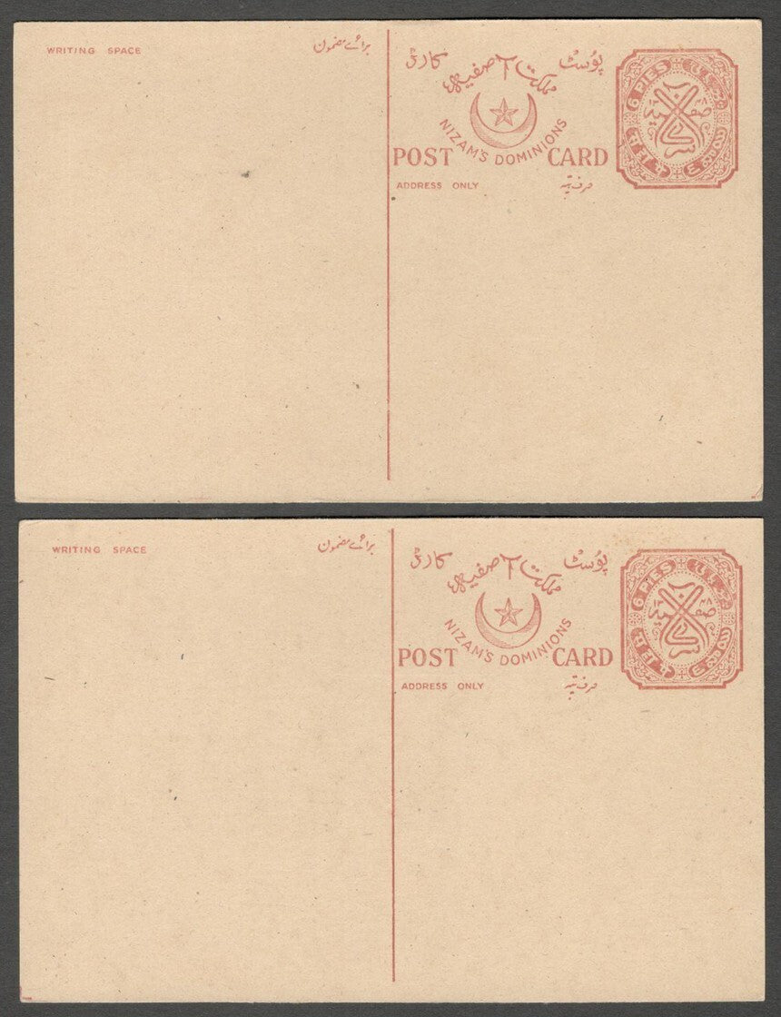 AOP India Hyderabad State 1937 6p postal cards unused x 100. HG #19 WHOLESALE