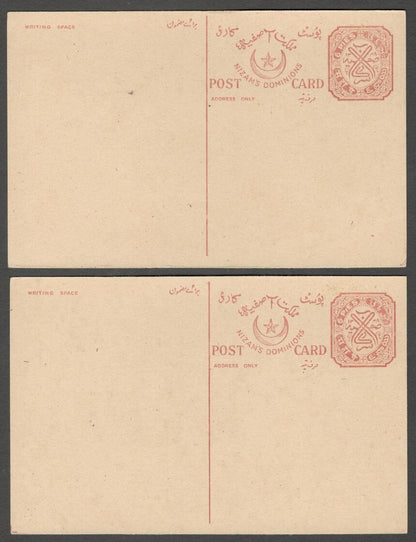 AOP India Hyderabad State 1937 6p postal cards unused x 100. HG #19 WHOLESALE