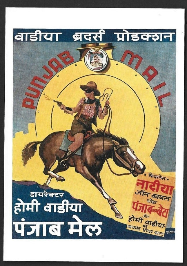 India Bollywood Wadia Movietone pc showing poster of PUNJAB MAIL Fearless Nadia