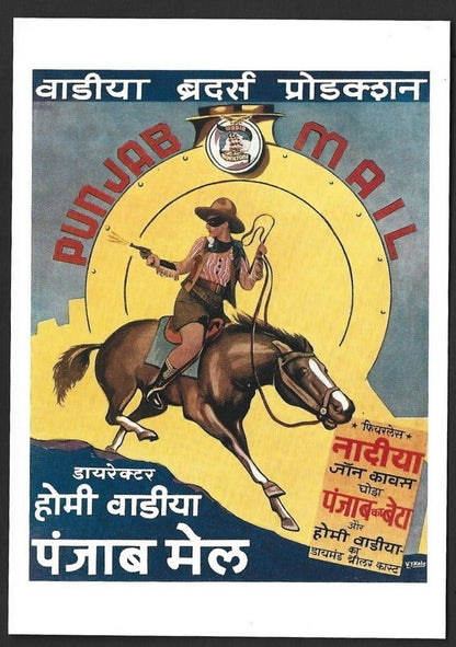 India Bollywood Wadia Movietone pc showing poster of PUNJAB MAIL Fearless Nadia