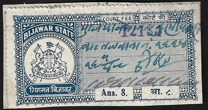 AOP India Bijawar State Court Fee Ans.8.blue