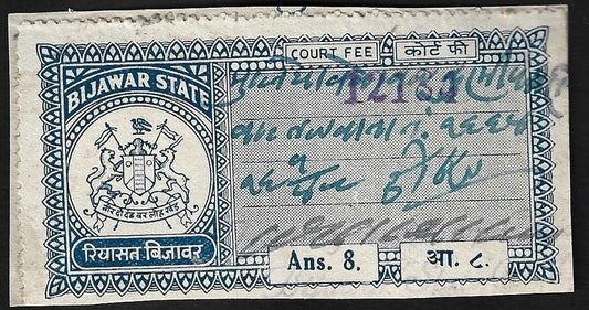 AOP India Bijawar State Court Fee Ans.8.blue