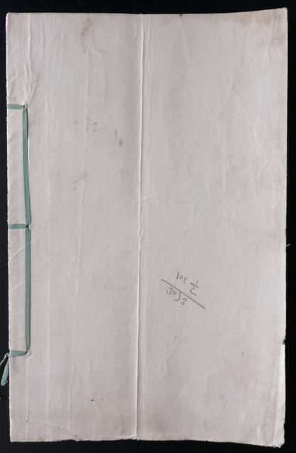 AOP India 1937 indenture signed Fazulbhoy Currimbhoy