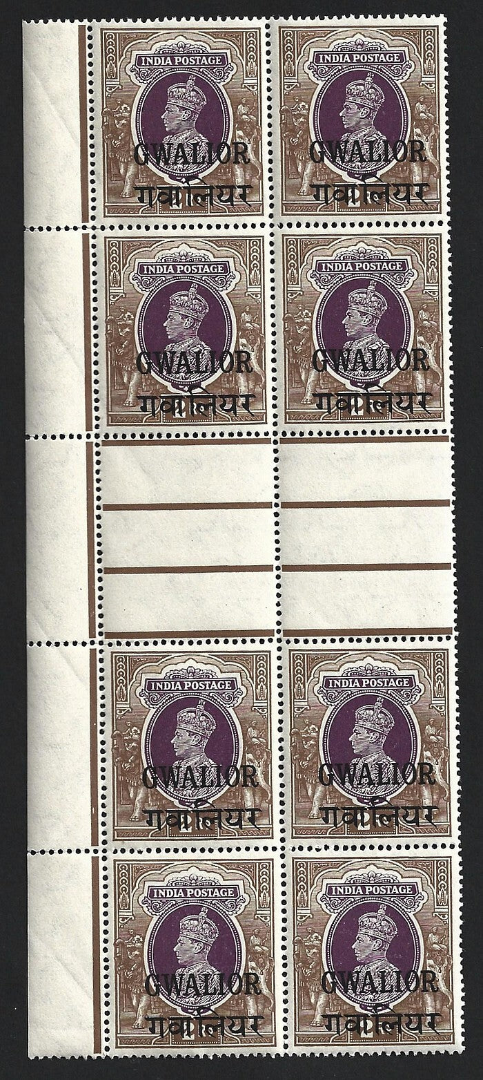 (AOP) India Gwalior State KGVI 1938-48 2R gutter block of 8 MNH. SG 113 £200
