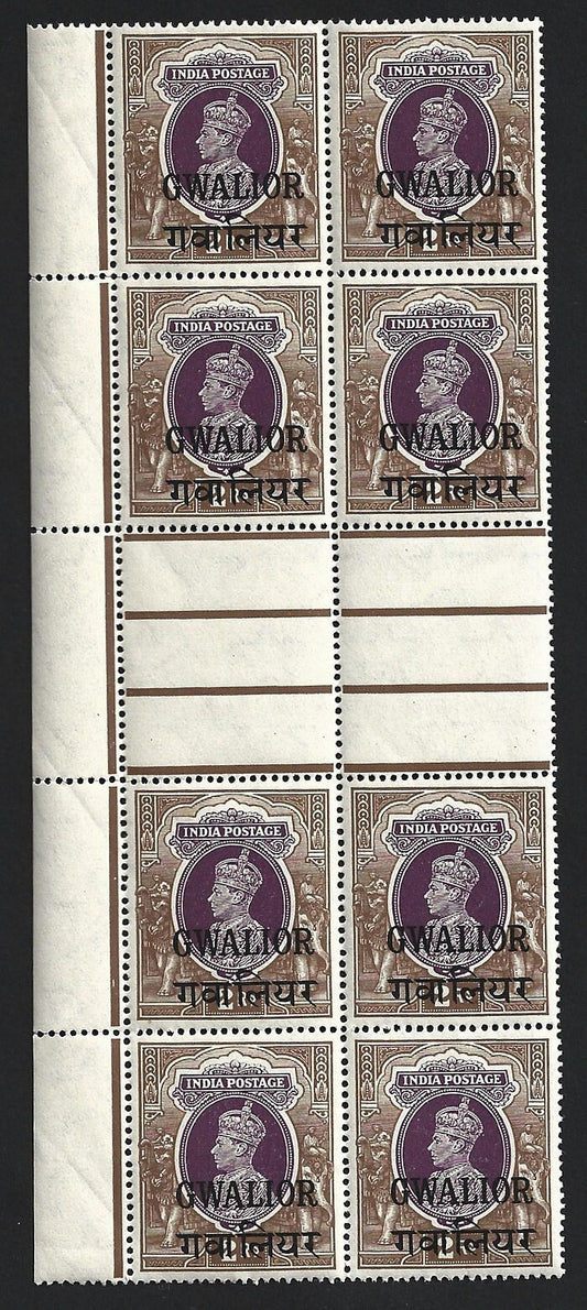 (AOP) India Gwalior State KGVI 1938-48 2R gutter block of 8 MNH. SG 113 £200