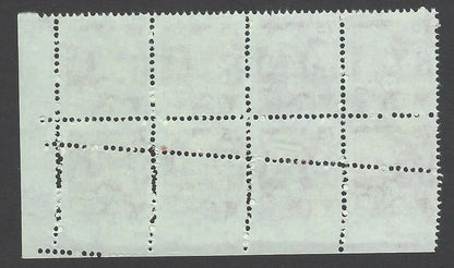 India 1986 Family Planning 75p block of 4 perf error imperf at base MNH