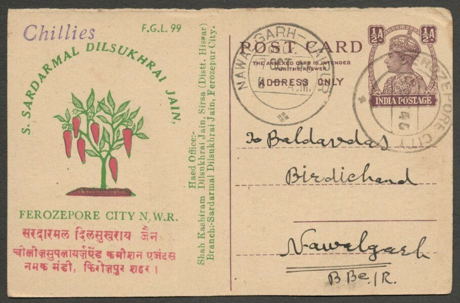 India King George VI 1/2a postal card wi bi-color RED CHILLIES advertisement