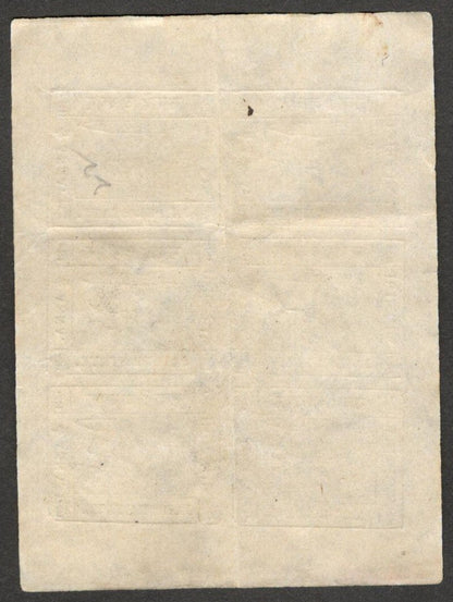 (AOP) India JAIPUR STATE 1911 1/2a grey blue used sheet with error SG 19/19d