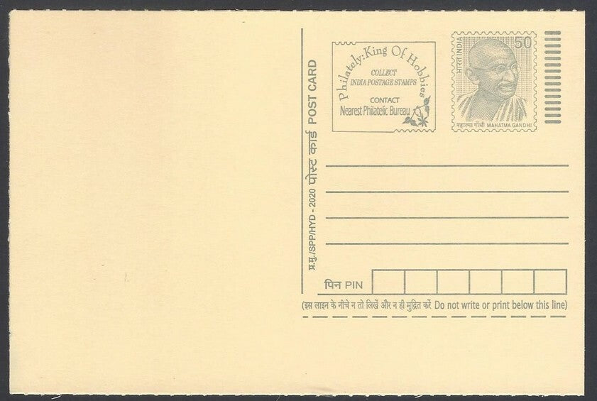 AOP India full back pictorial 50p Gandhi postal card GANDHI 