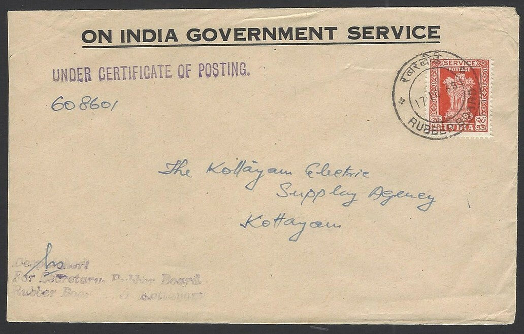 India 1968 OIGS cover canc. RUBBER BOARD dc