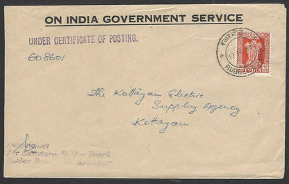 India 1968 OIGS cover canc. RUBBER BOARD dc