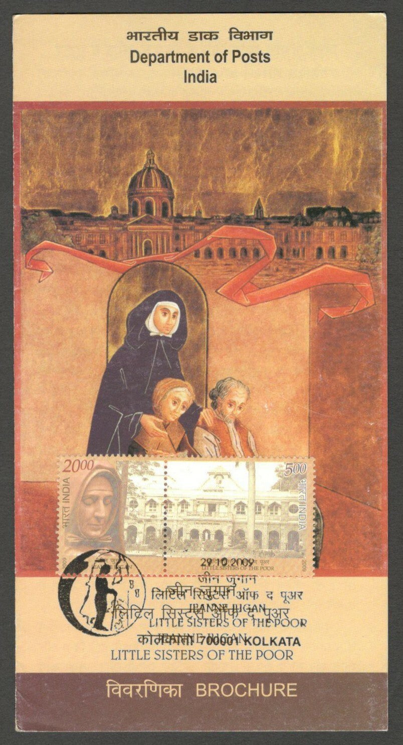 AOP India 2009 Little Sisters of the poor se-tenant pair on information brochure
