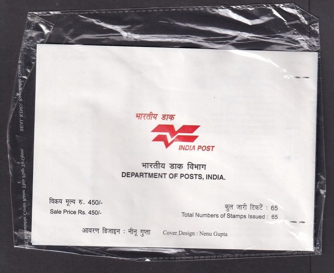 India 2006 Year Pack