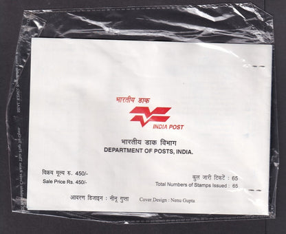 India 2006 Year Pack