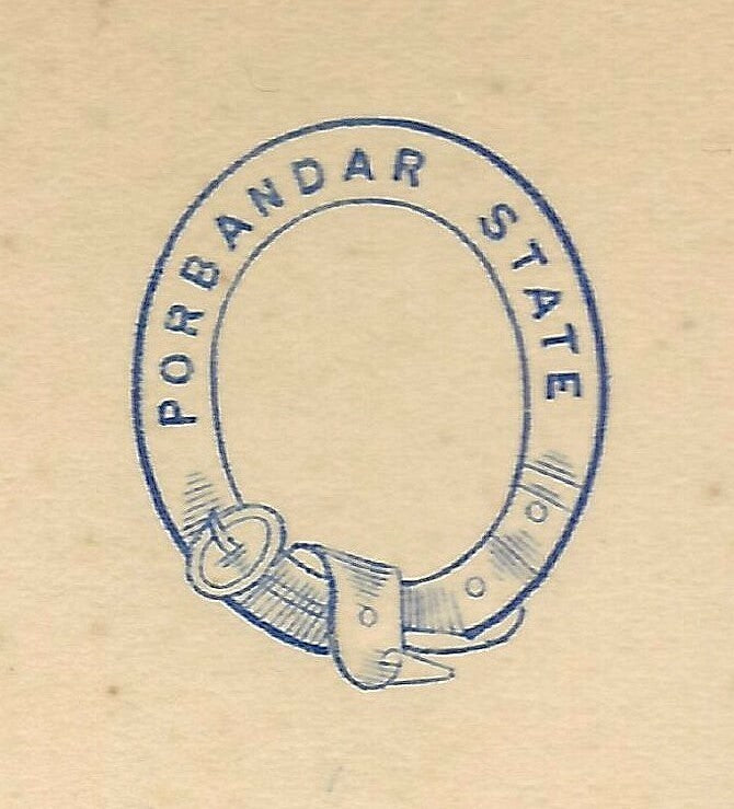 India 1928 Porbandar State crested Letter