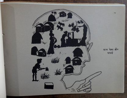 India 1948 Bapu Ke Path Par 20 leaf pictorial tribute to M Gandhi 25cm x 34cm