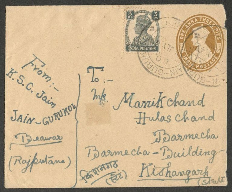 AOPIMT India Place Names: JAIN GURUKUL envelope 1942