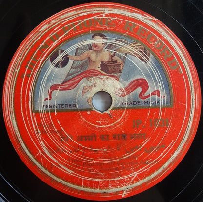 India Bollywood 78prm Jien-O-Phone record Movie KHANDAN 1942 Ghulam Haider