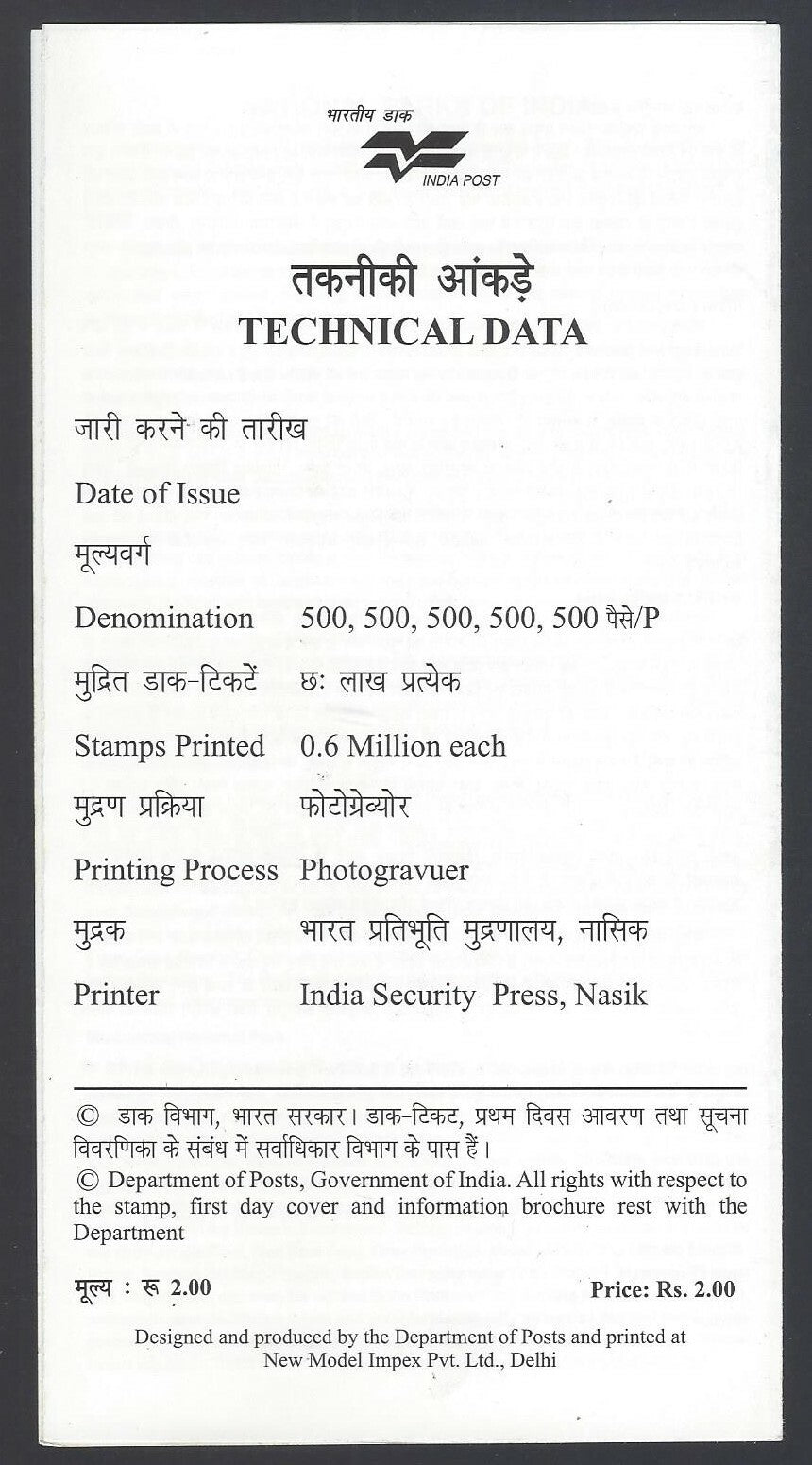 India information brochure with SE - TENENTS 2007 National Parks of India 