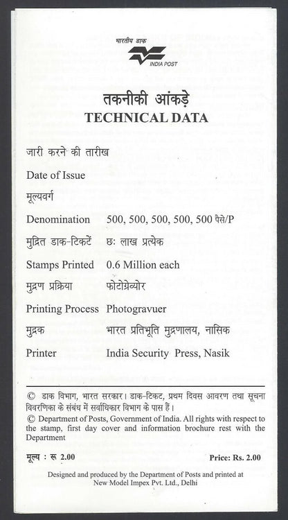 India information brochure with SE - TENENTS 2007 National Parks of India 