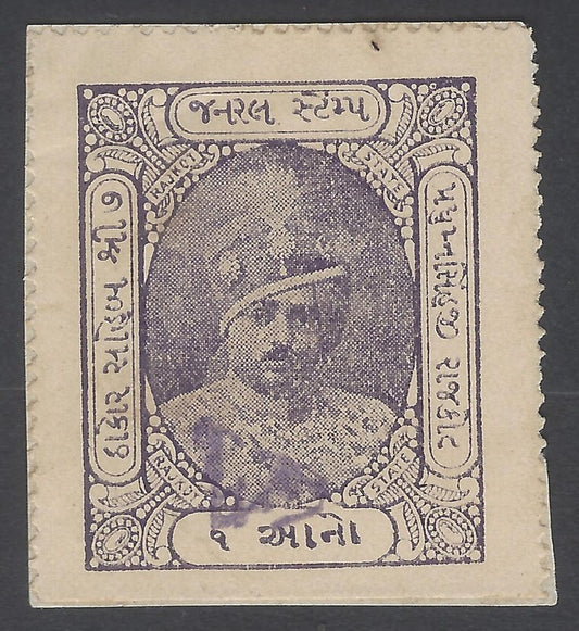 AOP India RAJKOT State revenue stamp 1a violet