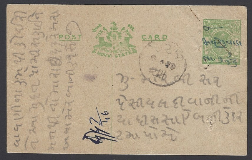 India Morvi State 6p green postal card used 1940s MANEKWADA, Kotda Sangani State