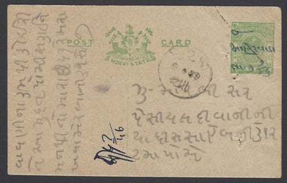 India Morvi State 6p green postal card used 1940s MANEKWADA, Kotda Sangani State