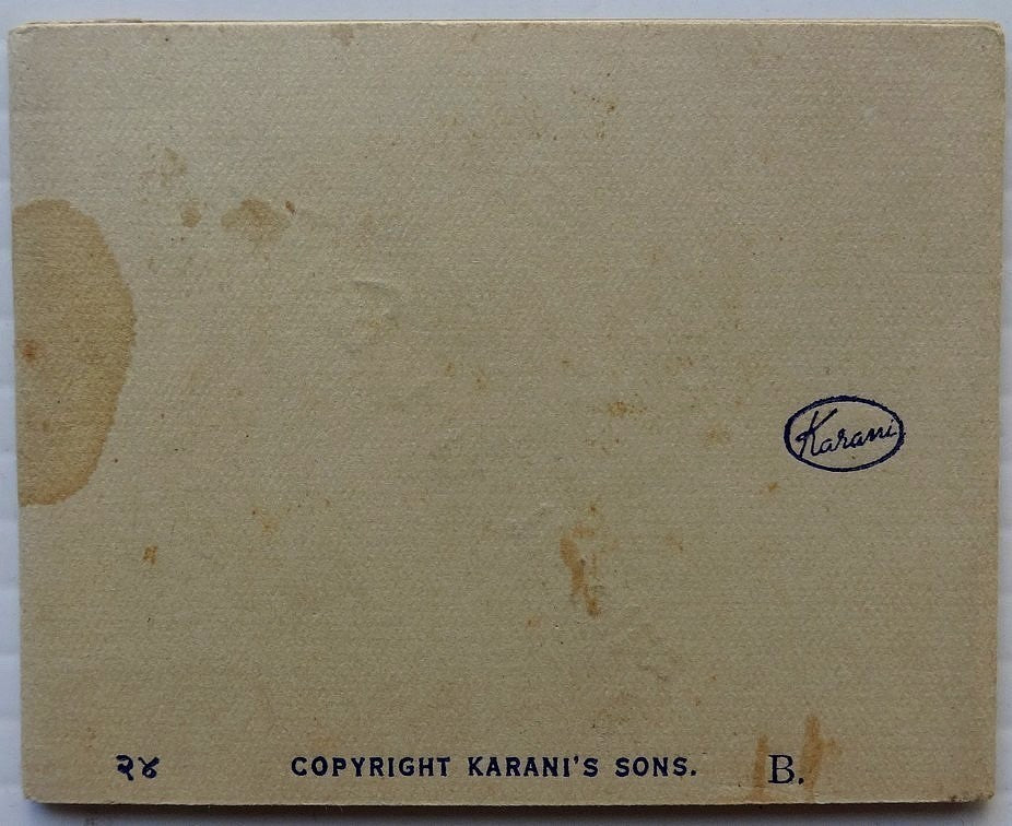 India 12 sectioned folding Parsi greeting card 2.5“ x 3“