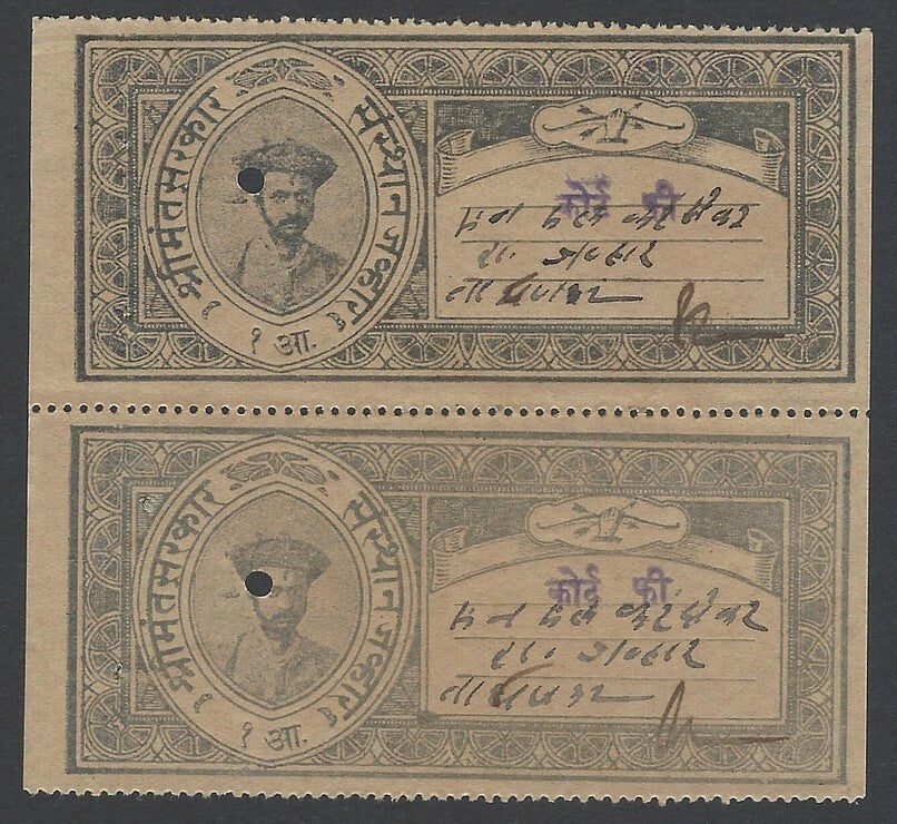 India Jawahar State Type 2 Court Fee 1a grey blue pair KM 21a $250