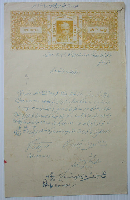 India Baghal State stamp papers collection (6)