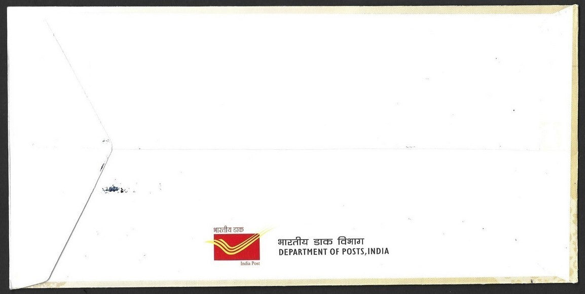 India 2012-17 MS miniature sheets on FDC First Day covers (7)