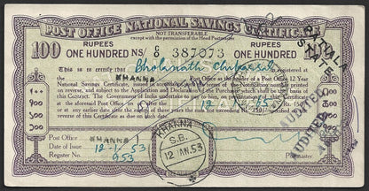 India PATIALA STATE 1943 Post Office National Savings Certificate 100R