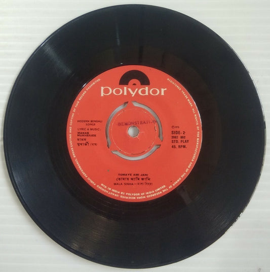 Bengali Songs by Mala Sinha Polydor 45rpm record 1972 India