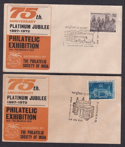 India 1972 PSI 75th Anniv Exhibition complete set of 5 special covers