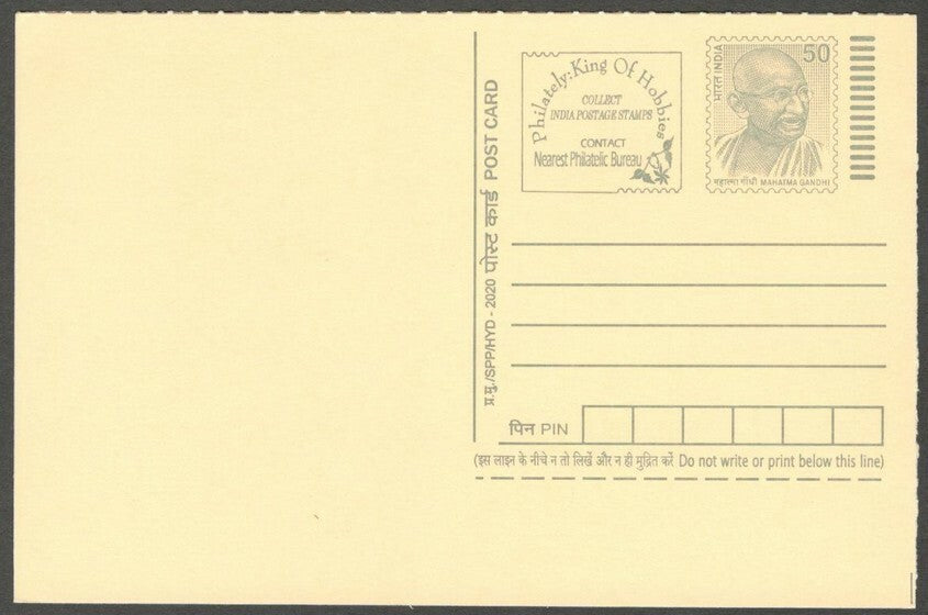 AOP India full back pictorial 50p Gandhi postal card GANDHI