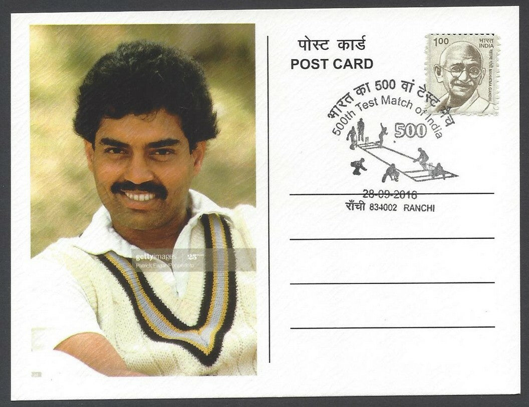 AOP India 500th CRICKET Test Match FD card DILIP VENGSARKAR
